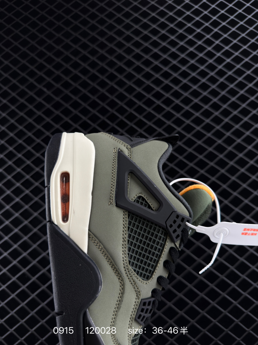 Nike Air Jordan 4 Retro